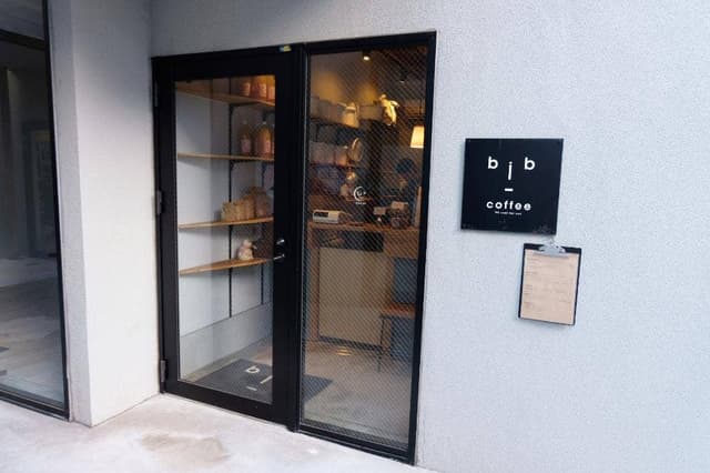 ビブコーヒー - サブ画像2