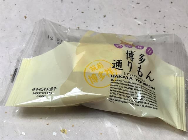 明月堂 博多デイトス1号店 - サブ画像1