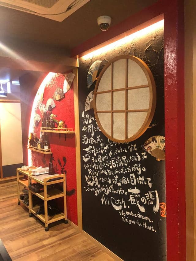 全席個室 創作和食 居酒屋 いる場 博多駅前店 - サブ画像2