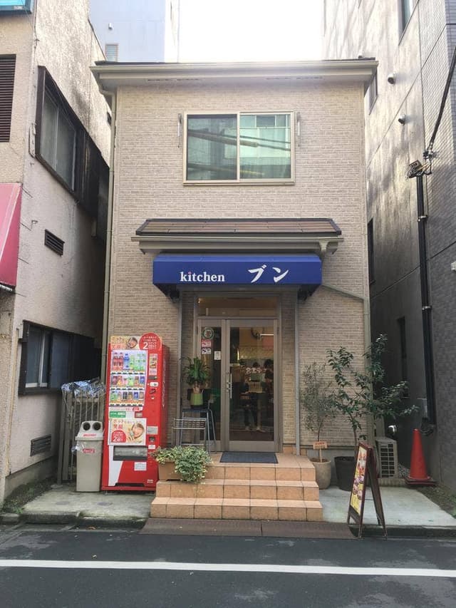 キッチンブン - サブ画像3
