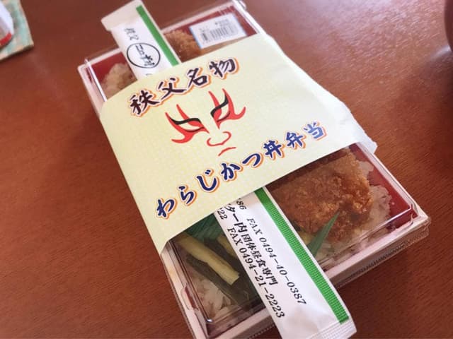 こいずみ - サブ画像1