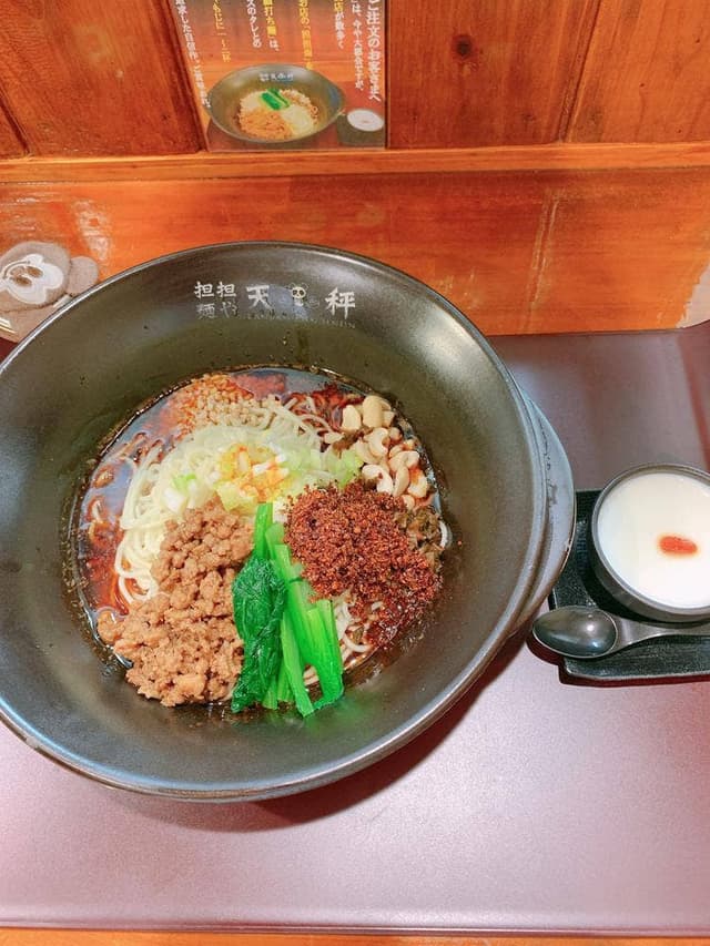 担担麺や 天秤 四日市本店 - サブ画像1