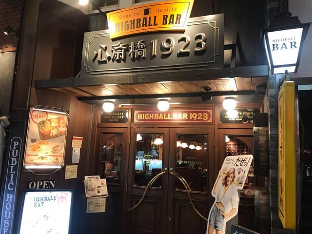ハイボールバー 心斎橋 1923 - サブ画像1