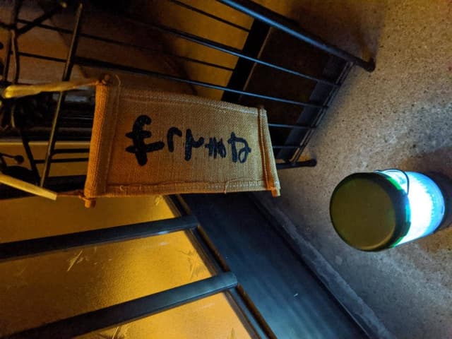 ら道本店 - サブ画像3