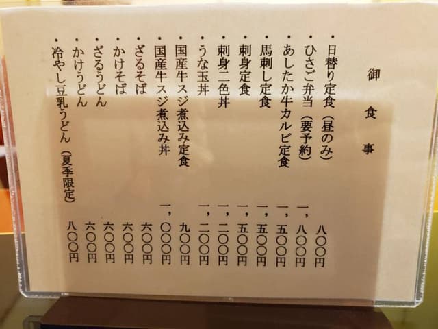 ひろ繁 - サブ画像2