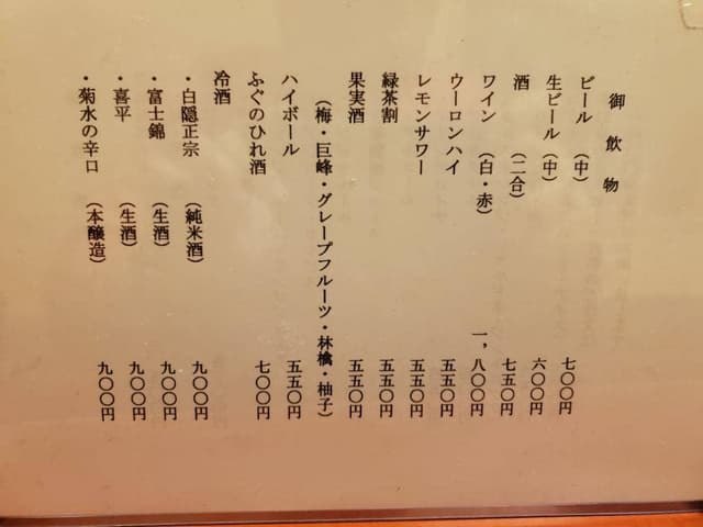 ひろ繁 - サブ画像3
