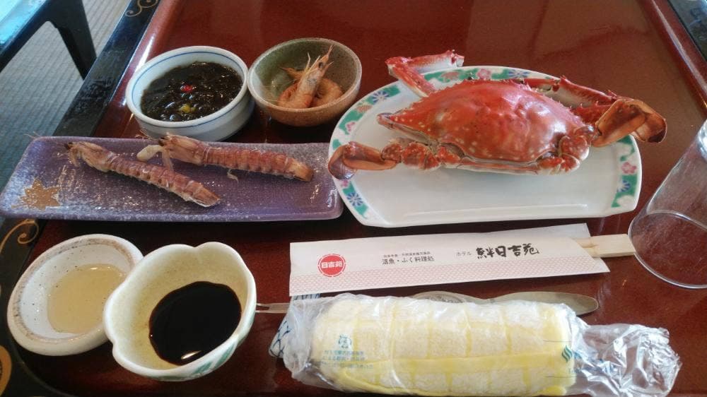 魚半 日吉苑