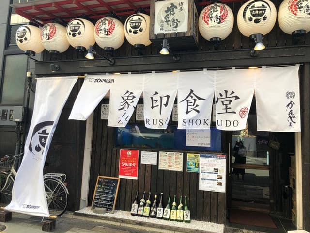 博多 官兵衛 祇園邸 - サブ画像1