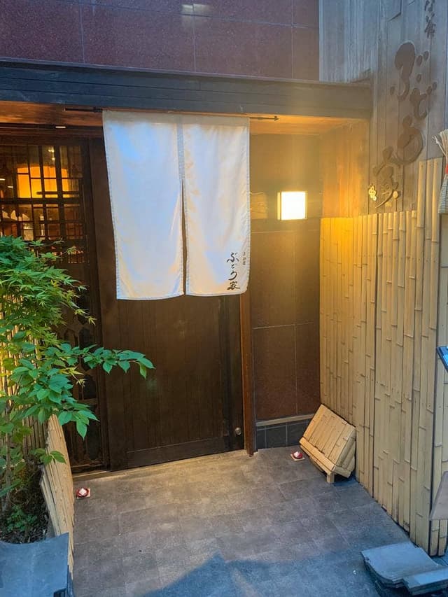 ぶどう家 - サブ画像2