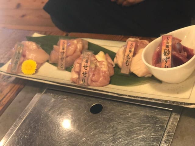 とりくら - サブ画像3