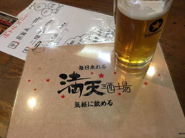 満天酒場 大森店 - サブ画像3