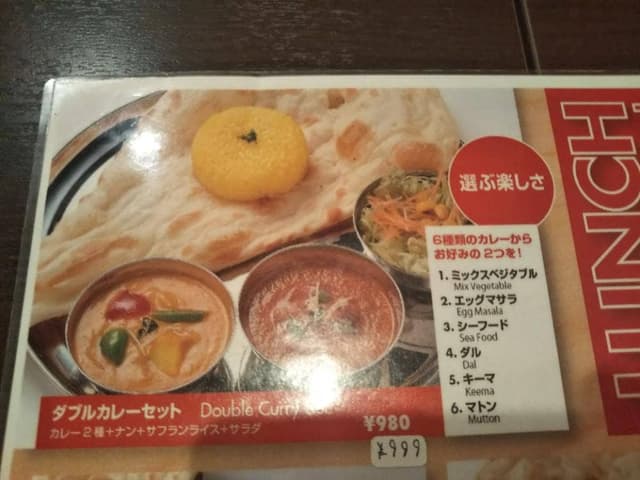 マントラ - サブ画像2