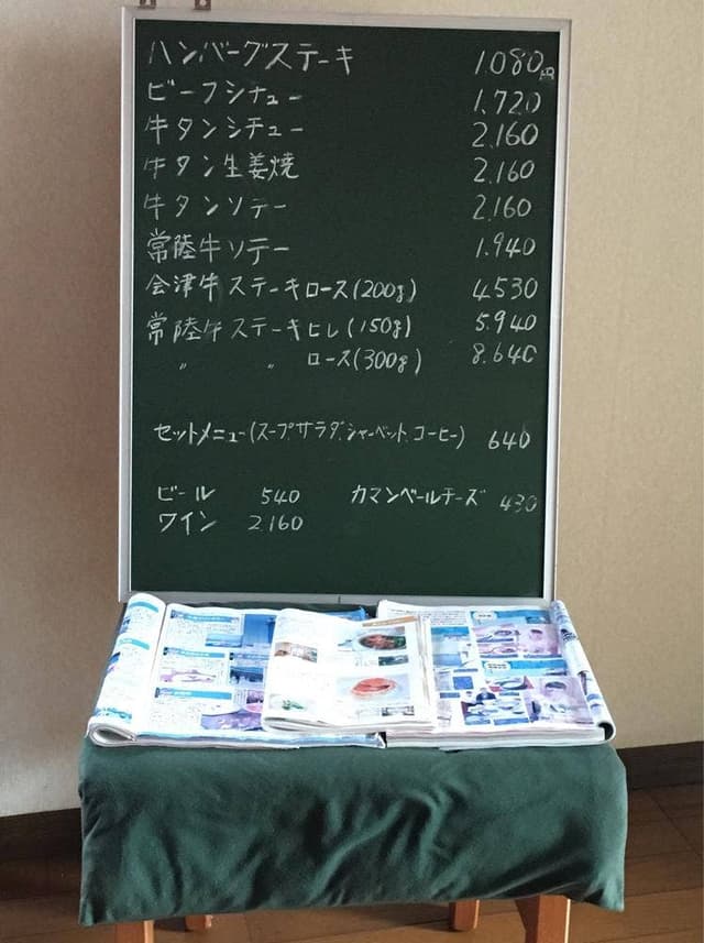 おか亭 - サブ画像1