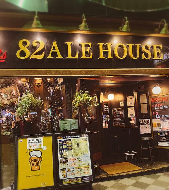 浜松町 82 ALE HOUSE - サブ画像2
