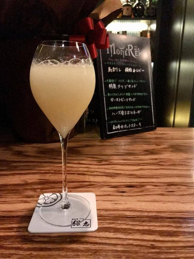 Bar保志 Mons REX - サブ画像1