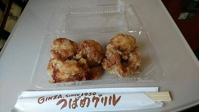 つばめグリル DELI エキュート東京店 - サブ画像2