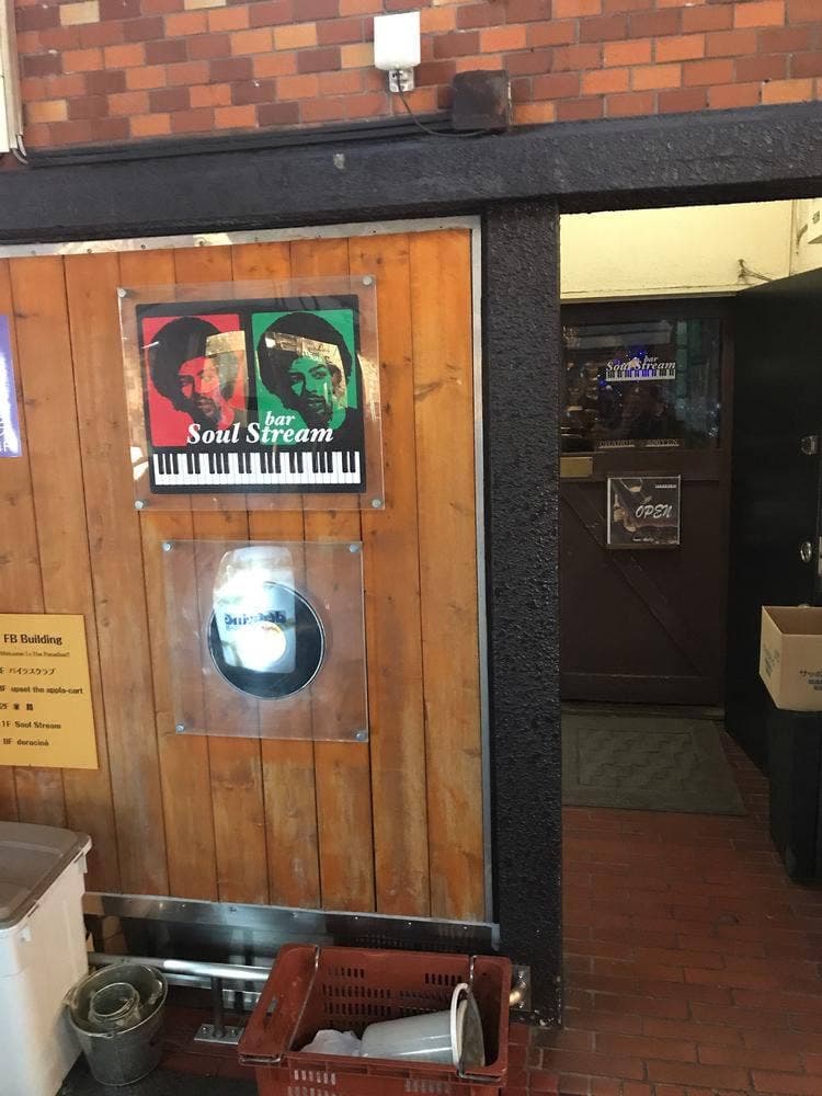 Soul Stream