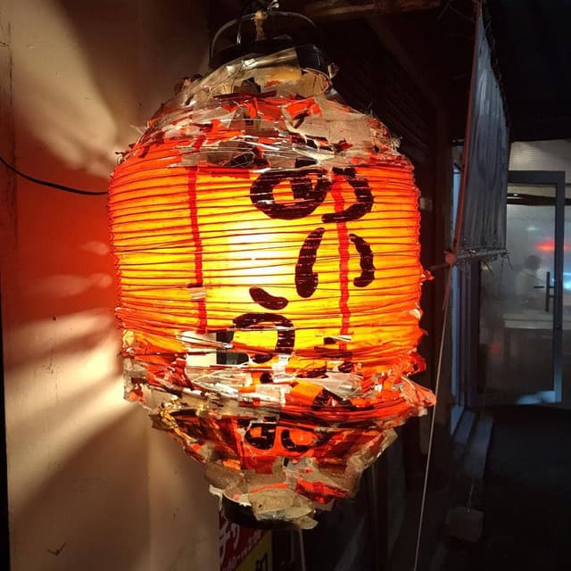 あいうえお - サブ画像1