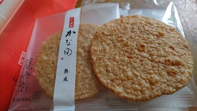 角谷藤兵衛 - サブ画像1