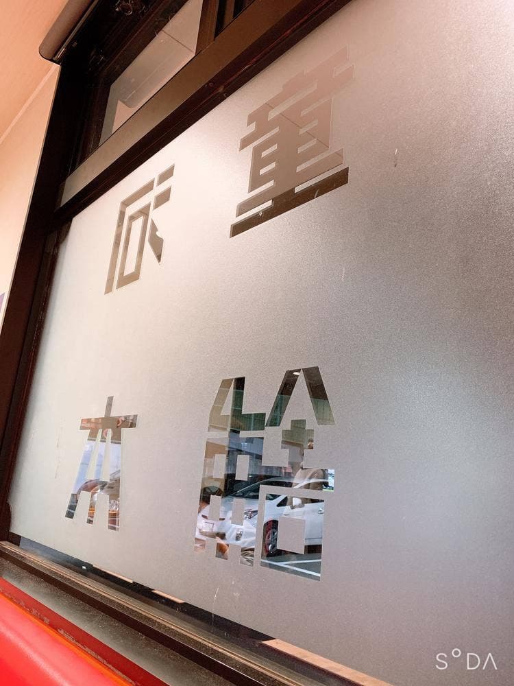河童ラーメン本舗 泉佐野店