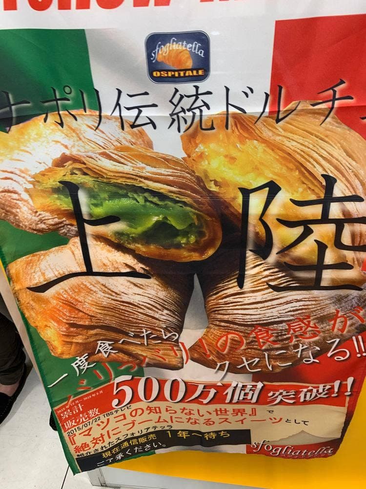 ナポリの窯 熊本中央店