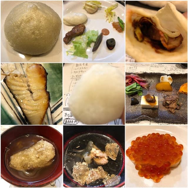 山猫軒 - サブ画像3