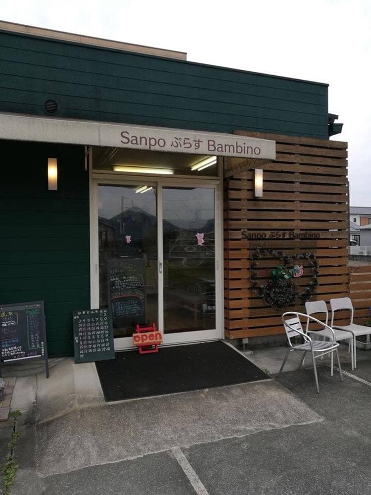 みのう豚足 山歩
