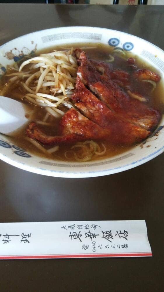 東華飯店 - サブ画像3