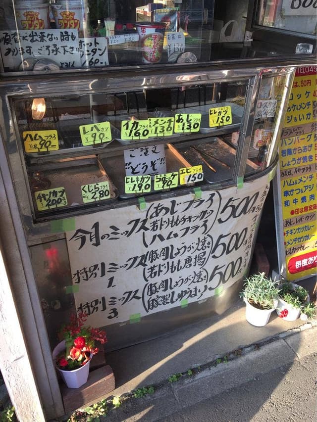 不二屋 - サブ画像3