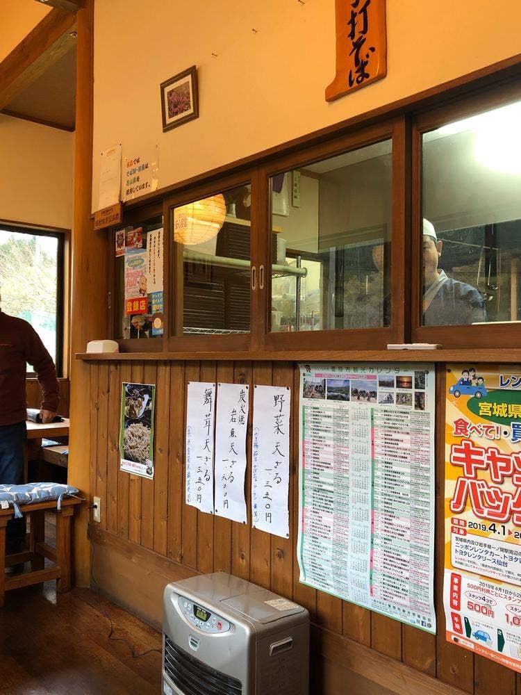 手打そば 花舞の里