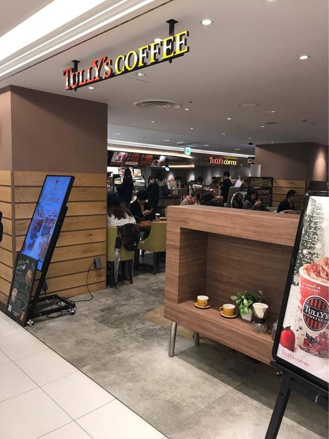 タリーズコーヒー 横浜ジョイナス店 - サブ画像1