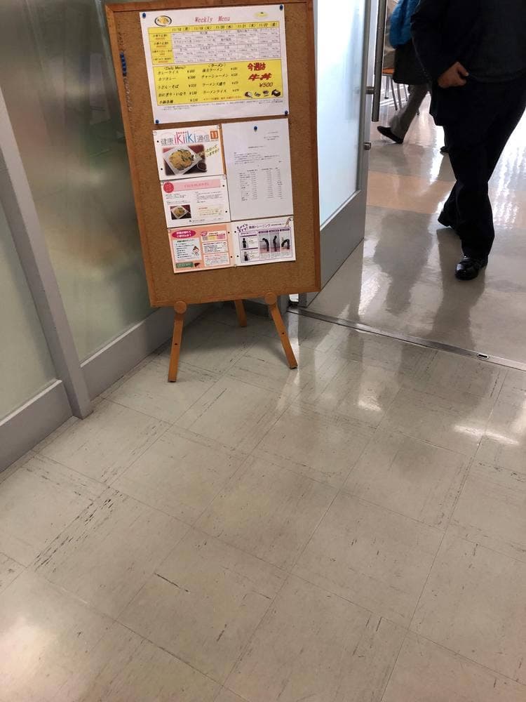岡山地方裁判所食堂