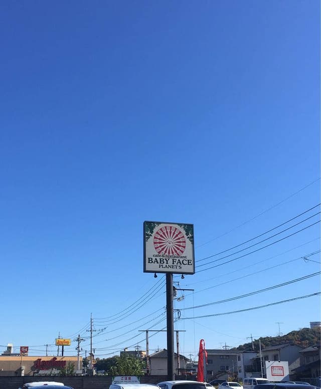 ベビー フェイス プラネッツ 岡山インター店 - サブ画像2