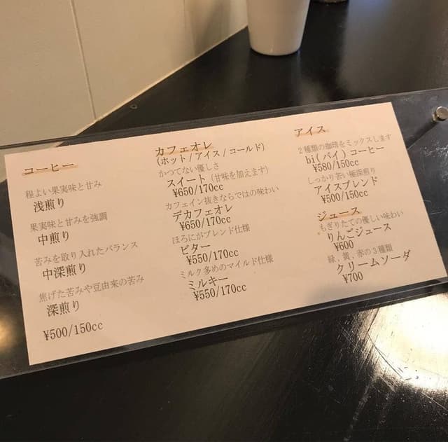 NuCUPCOFFEE - サブ画像3