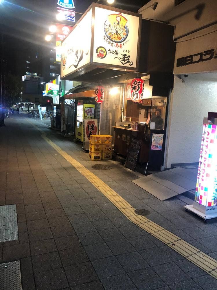 たこ焼き 彩り