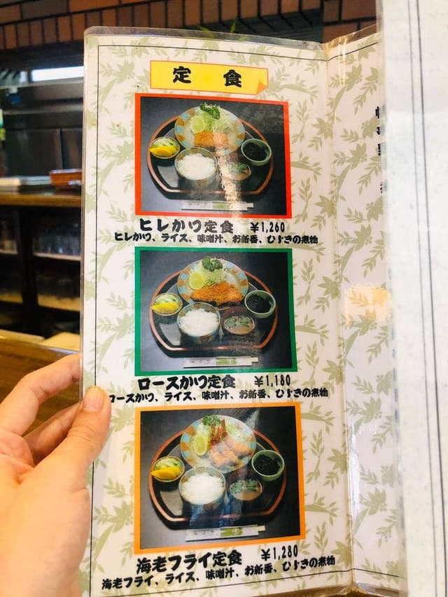かつ伴 - サブ画像3