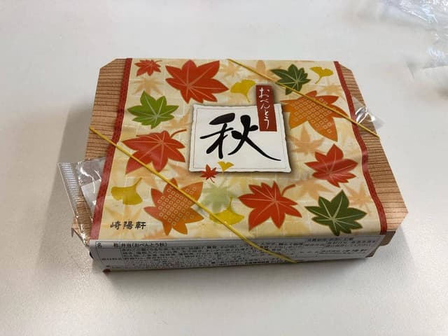 崎陽軒 大森とうきゅう店 - サブ画像1