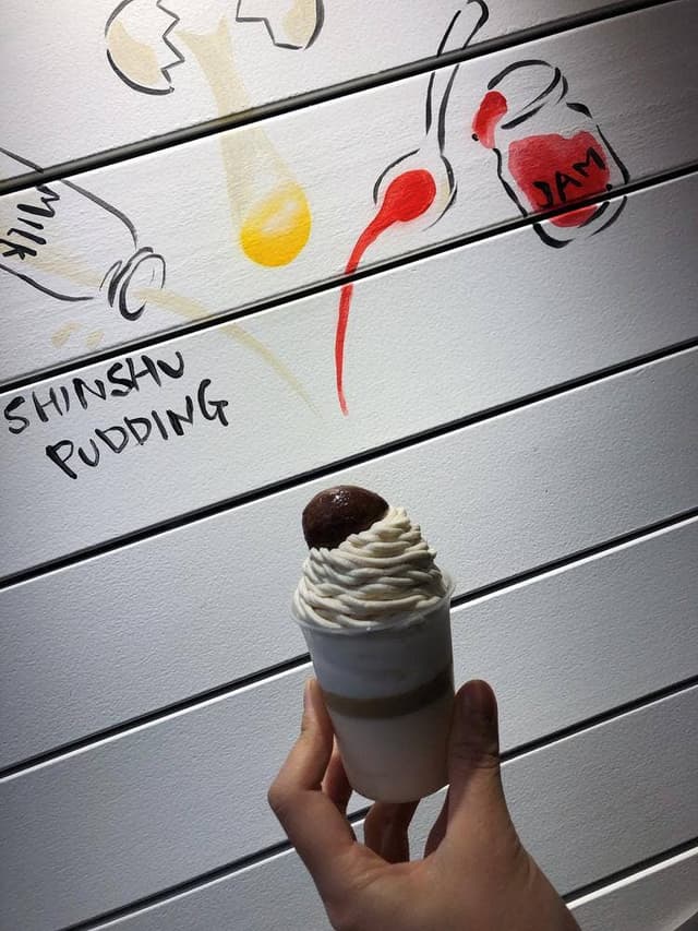信州プリン工房 - サブ画像1