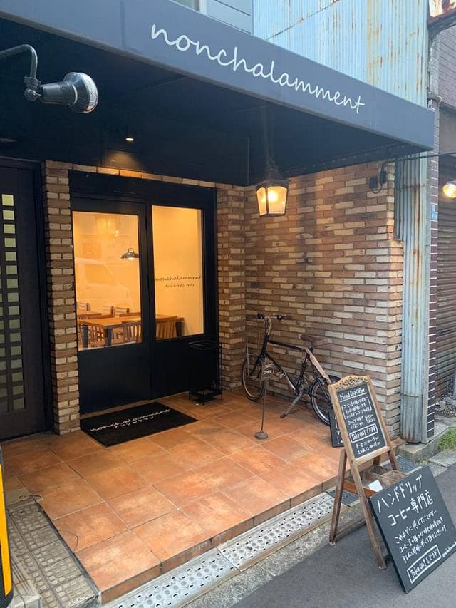 nonchalamment cafe - サブ画像2
