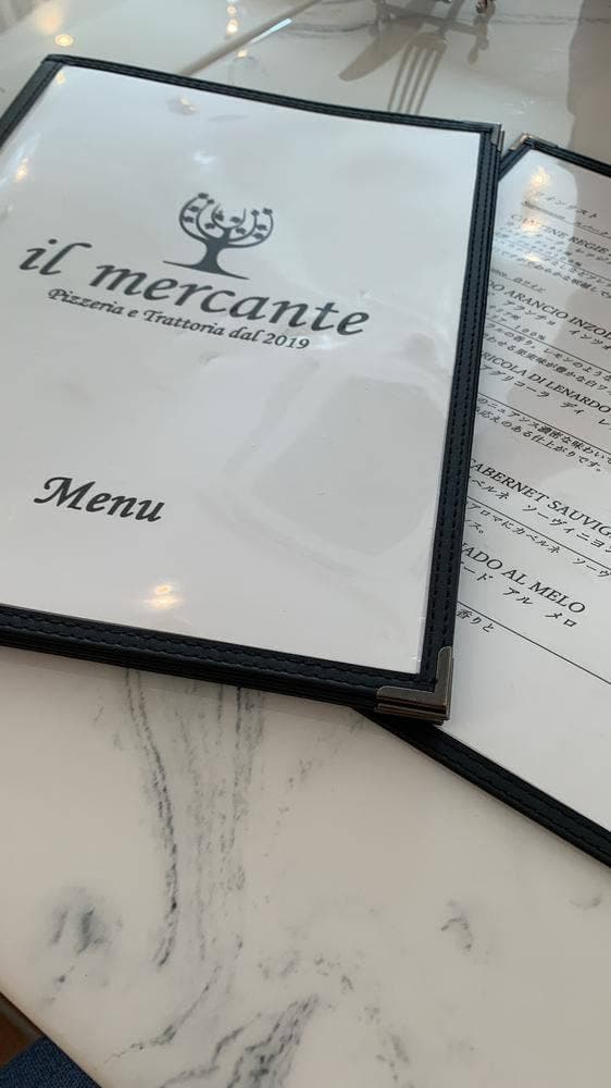 il mercante - サブ画像1