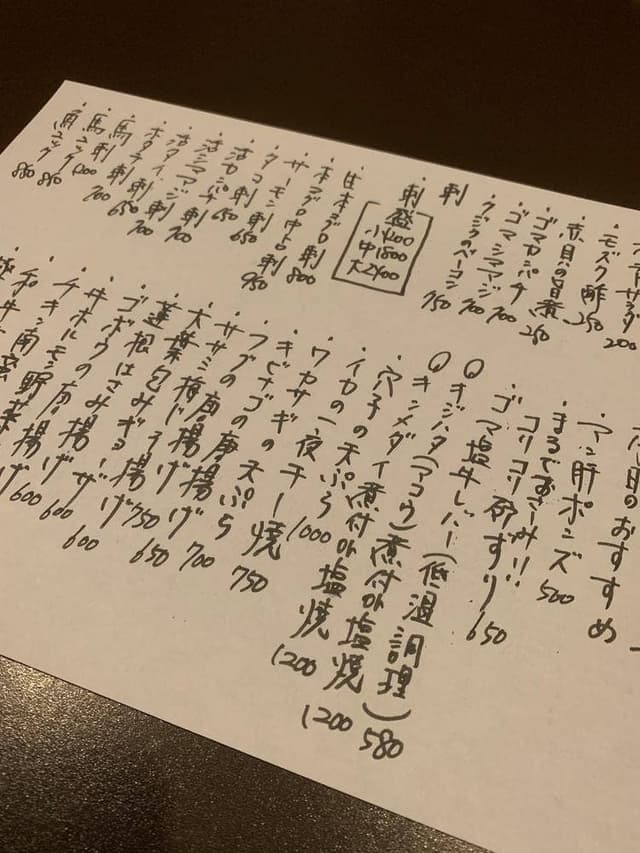 旬Diningすゑ - サブ画像1