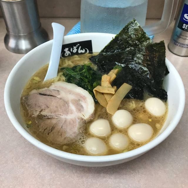 あばん - サブ画像1