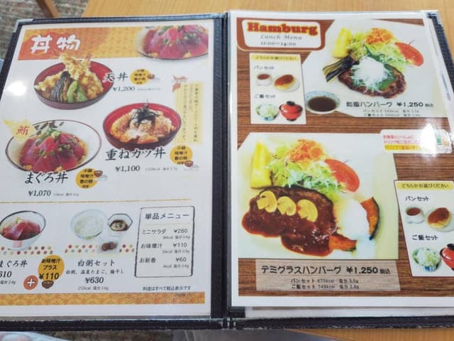カフェテリア kai - サブ画像1