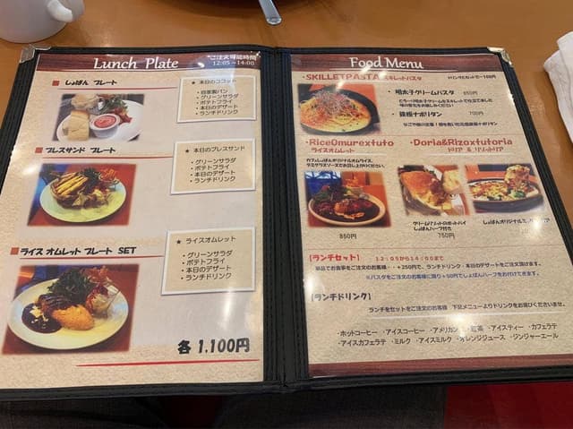 cafe しょぱん 江南店 - サブ画像2