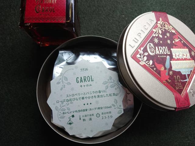 ルピシア アリオ八尾店 - サブ画像3