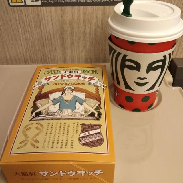スターバックス コーヒー JR東京駅八重洲北口店 - サブ画像1
