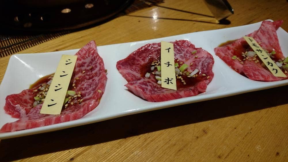 昇家 池下向陽荘店
