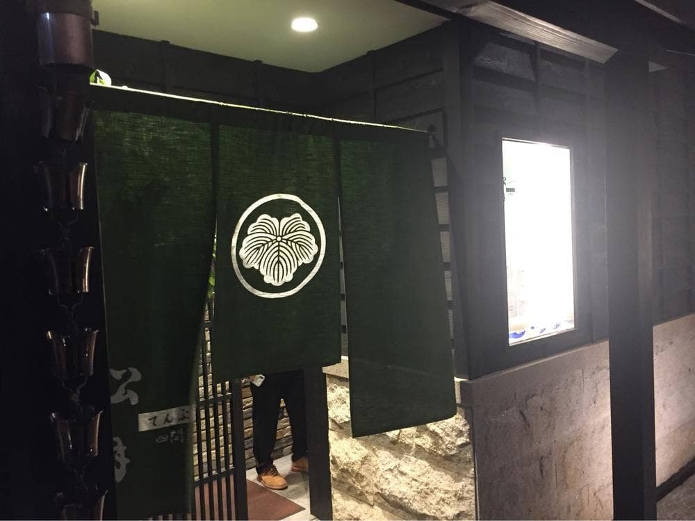 松月 四間道店