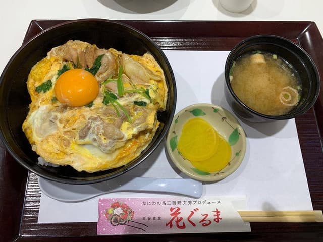 西谷食堂花ぐるま 宝塚北SA - サブ画像1