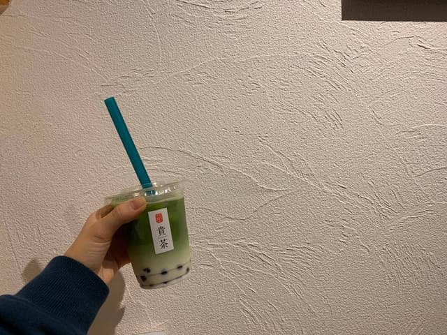 貴茶 - サブ画像1